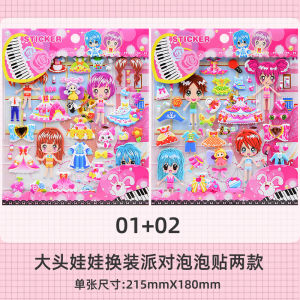 Búp Bê Barbie Dụng Cụ Chơi Ảo Thuật Cho Bé Gái Búp Bê 3D Dán Bong Bóng Đồ Chơi Cho Trẻ Em Trang Trí Búp Bê Búp Bê