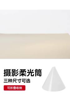AMBITFUL | Đạo Cụ Chụp Ảnh Ánh Sáng Mờ Di Động Softbox