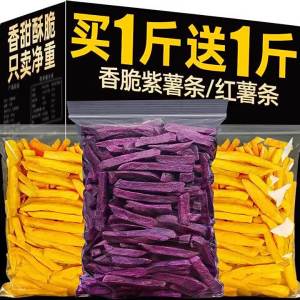 Crispy Sweet Potato Dried Snacks