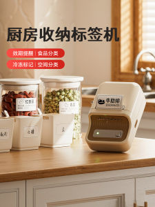 NiiMbot B21 Label Printer Kitchen Home Use Waterproof Transparent Adhesive Sticker Name Tag Food Date Printing Device
