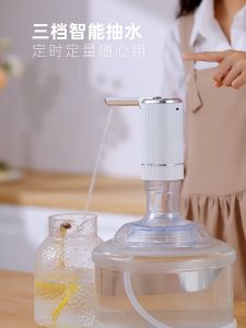 Pompa Galon Modern 3 Tombol Premium / Pompa Air Minum Lipat Dapat Di Cas Ulang