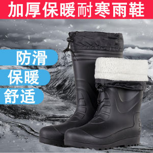 Black Fleece Lined Cotton Rain Boots Waterproof Oil Resistant Acid Base Resistant Men Work Boots Labor Protection High Top Rain Shoes