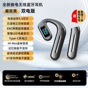 Long-Lasting Bluetooth Ear Hanging Sports Business Call Noise Reduction Driving Suitable for Huawei Android Wireless Earphones