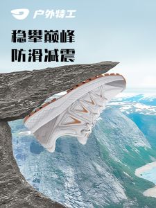 Outdoor Special Agent Hiking Shoes Mens Womens Lightweight Anti-slip Wear-resistant Climbing Mountain Sports Shoes Breathable Shock Absorption