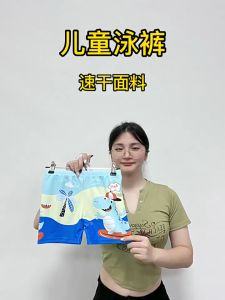 QUẦN BƠI MÃ 015 CỰC MODEL DANH CHO  BÉ TRAI