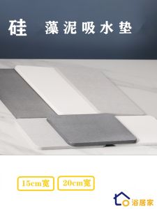 Quick Dry Silicon Dendroid Mat Bathroom Sink Absorbent Pad Toilet Decorative Hard Place Mat Kitchen Home Cleaning Tool