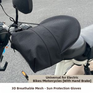 JOYCS | Sun Protection Breathable Thick Wear-Resistant Brake Cover Grip