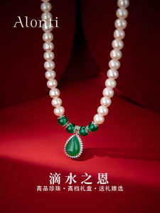 Elegant Birthdays Gift Pearl Necklace for Mother New Year Lucky Jadeite Gift for Elderly Women Grandmother Jewelry Set