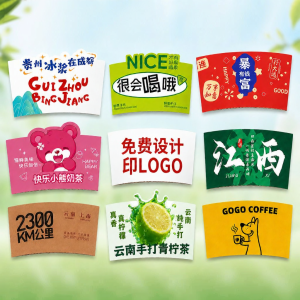 RONGSEN | Logo Customization Insulated Heat Resistant Coffee Cup Sleeves
