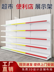 Multi-Layer Display Rack Convenience Store Snack Shop Dual-Sided Combination Stationery Storage Shelf Bakery Grocery Store Rack