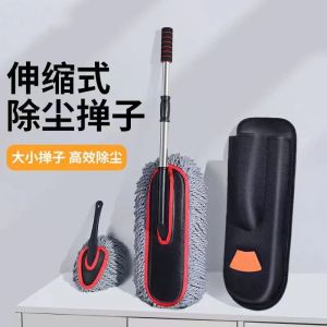 Cleaning and Dust Removal Car Cleaning Tool