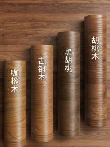 O Margo | Self-Adhesive Wood Grain Wallpaper Waterproof Moisture-Resistant