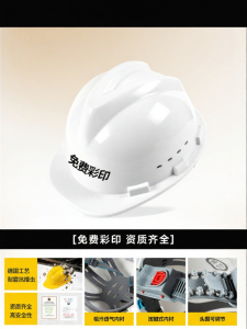 YIMAWEI | Breathable Summer Safety Helmet Yellow Customizable