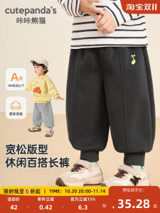 Casual Knitted Childrens Pants for Boys And Girls Babies Autumn Clothes Baby Girl Pants Kids Casual Long Trousers All Match