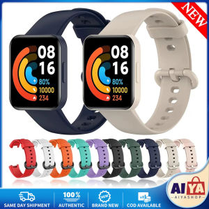 Case Glass Strap for Xiaomi Redmi Watch 2 Lite Mi Silicone Band Bracelet for Mi Watch3 2 Lite Glass Screen Protector