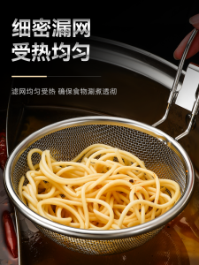 Ironx Stainless Steel 304 Single Person Hot Pot Skimmer with Hook for Restaurant Use Small Soup Ladle for Swan Neck Pot