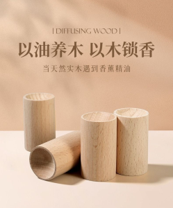 WE 3259 = 扩香木 Fragrance Diffuser Ready stock in Malaysia