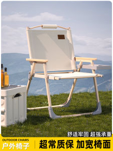 Outdoor Folding Chair Camping Supplies Complete Collection Portable Picnic Kermit Chair Casual Recliner Fishing Stool Beach Chair