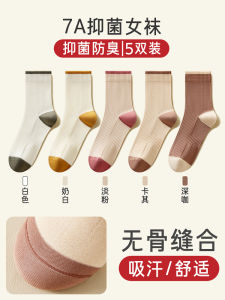 ถุงเท้าผู้หญิงถุงเท้ากลางน่อง ถุงเท้ากีฬา ถุงเท้าฤดูใบไม้ผลิและฤดูใบไม้ร่วง ถุงเท้ายาวถึงเข่า ถุงเท้ากันกลิ่น ถุงเท้าไร้กระดูก ถุงเท้าลายทาง สีดำและสีขาว