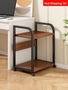 LJXZ | Movable Multi-tier Printer Storage Shelf