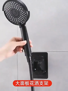 HW008- Shower Head Holder Strong Adhesive Waterproof Adjustable Shower Bracket Base Bathroom Universal Shower Head Support