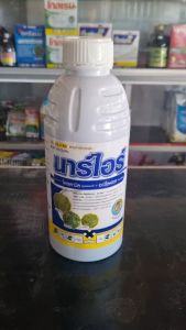 นาร์ไอซ์ โพรพานิล+อะนิโลฟอส ฆ่าหญ้าในนาข้าว หญ้าดื้อยา ข้าวนก ดอกขาว กก หนวดปลาดุก