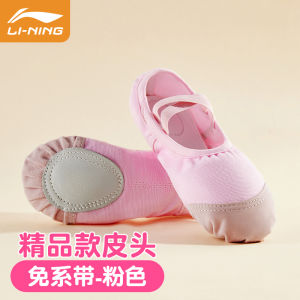 Li-Ning Mens Dance Shoes Soft Bottom Professional Ballet Practice Shape Shoes Boys Dance Training Breathable Canvas Shoes