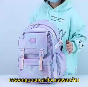 THREE ELEPHANTS แฟชั่น มาคารูน กระเป๋านักเรียนประถม น้ำหนักเบา+จุของได้มากกระเป๋าเดินทางเด็ก ลดแรงกดทับด้วยหลักวิทยาศาสตร์ ปกป้องกระดูกสันหลังสำหรับเป้นักเรียน กระเป๋าเป้นักเรียนประถมน้ำหนักเบา กันน้ำ` (แถมฟรี! กล่องดินสอ)