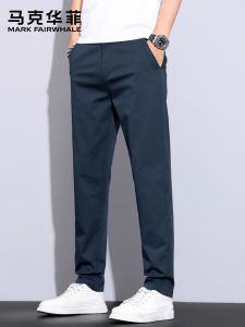 Mark Fairwhale | Luxury Simple Straight Casual Pants