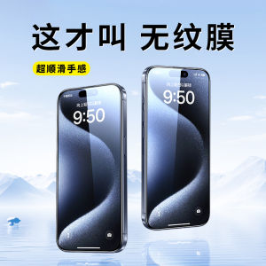 High Definition Full Screen Coverage Tempered Glass Film for Apple iPhone 15 16 Pro Max 13 Pro Max 14 New Model 12 Plus Protection Sticker