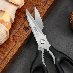 Zhang Xiaoquan | Commercial Multi-Function Strong Stainless Steel Chicken Bone Kitchen Shears