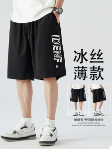 กางเกงขาสั้นผ้าไหมน้ำแข็งสำหรับผู้ชาย ทรงหลวม สำหรับวิ่ง ฤดูร้อน กางเกงขายาวลำลอง ทรงตรง ผ้าไนลอน ยืดหยุ่นสูง สำหรับผู้ชาย