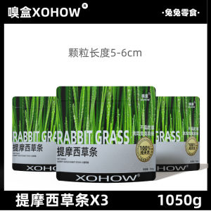 Timothy Hay Snack Stick for Guinea Pig Rabbit Teeth Grinding Treat Box Pet Supplies Alfalfa Hay Stick Rabbit Tooth Grinding