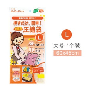 Okazaki ญี่ปุ่นถุงบีบอัดสูญญากาศแบบม้วนถุงจัดระเบียบจัดเก็บเสื้อผ้าสำหรับเดินทางทำงานต่างจังหวัดแบบพกพาขนาดเล็กขนาดกลาง