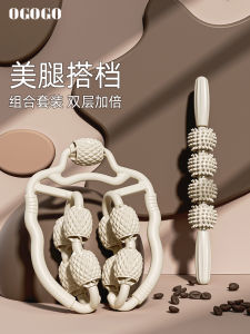 Leg Massager Ring Shaped Clip on Wheel Rolling Leg Muscle Relaxation Multi Functional Equipment Non Leg Slimming Tool