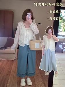 MASISI | Big Size Women Loose and Slimming Knitted Cardigan and Tank Top Set