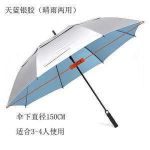 UV Protection Auto Open Golf Style Sun Umbrella