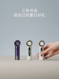 Anvers Handheld Fan 4000mAh Portable Fan Mini Fan for Outdoor Travel Small Size Strong Wind 6 Speeds Digital Display