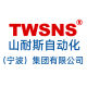 TWSNS Official Flagship Store
