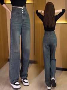 กางเกงยีนส์ทรงหลวมเอวสูงสไตล์วินเทจขาตรงสำหรับผู้หญิง ฤดูใบไม้ผลิและฤดูใบไม้ร่วง กางเกงขายาวทรงสลิมฟิต ด้ายยืดคอตตอน