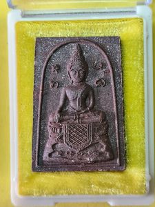 พระสมเด็จอุปัจเทยยะ ฝังมวลสาร กรรมการพิเศษ จีวร เกศา แร่เศรษฐี ฯลฯ รุ่นหนะนเงินล้านล้าน หลวงพ่อหนุน สุวิชโย วัดพุทโธโมกพลาราม จ.สกลนคร