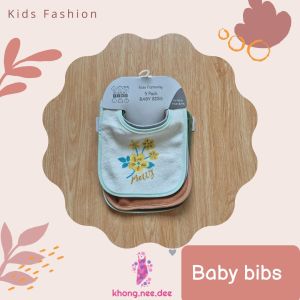 ผ้ากันเปื้อนเด็ก ผ้ากันน้ำลาย Baby Bibs สุดน่ารัก (เซ็ต 5 ชิ้น)