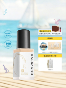 GALIMARD | Kem Nền Kiềm Dầu Chống Nước Dài Lâu