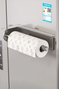 AUZZO |Magnetic Non-Drilling Kitchen Towel Paper Holder Storage Rack