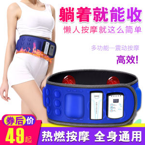 Bean Bag Fitness Massager Exercise Belly Waist and Abdomen Shiver Machine For Home Electric Massage Belt Whole Body Exercise Fat