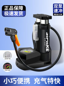 High Pressure Portable Foot Operated Air Pump for Basketball Car Football And Volleyball Multifunctional Convenient Bicycle