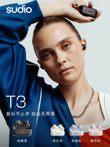 Sudio T3 In-Ear Bluetooth Wireless Earphones for Running Sports Women High Aesthetic Value Long Battery Life True Wireless Earbuds