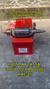 ROTOR (RUỘT) CẮT SẮT THUỶ LỰC PHI 25 KWC-25 HÀN QUỐC