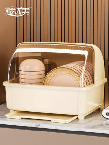 Household Bowl Chopsticks Storage Box Place Bowls and Dishes Storage Rack Kitchen Multifunctional Lidded Draining Rack Cupboard Storage Box