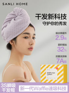 Mũ Khô Tóc Super Absorbent Ultra Thin Mũ Nướng Nhanh Mũ Nướng Dày Mũ Nướng Mới 2025 Mũ Nướng Khăn Quấn Đầu Cho Phụ Nữ